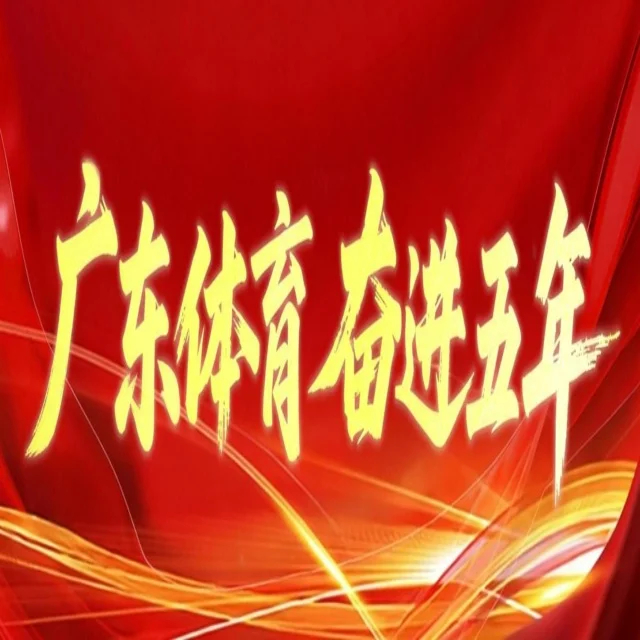 詹姆斯季后赛纪录:不朽传奇的惊人数据揭密